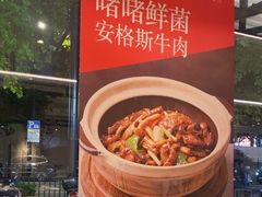 -新旺茶餐厅·早餐·夜宵(仙霞店)
