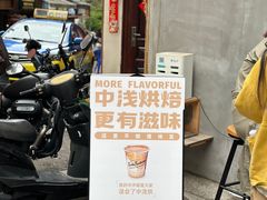 -SeekSeeking咖啡专门店(堰塘街店)