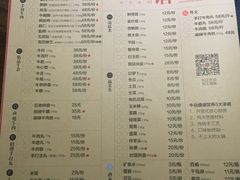 菜单-牛焱·贵州黄牛肉火锅(城西银泰店)