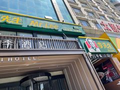 门面-李先生牛肉面大王(太原南内环店)