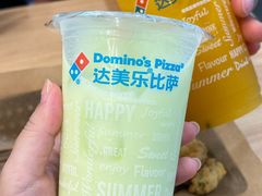 -达美乐比萨(建康路店)