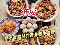 -王菊面馆(总店)