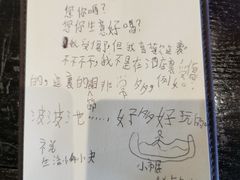 -深圳隐秀山居酒店