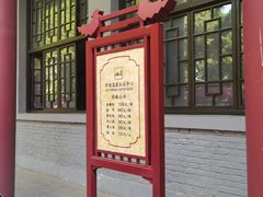 -华清宫景区