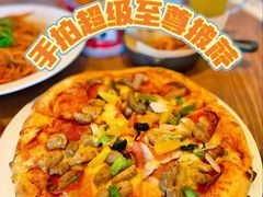 -必胜客(南锣鼓巷店)