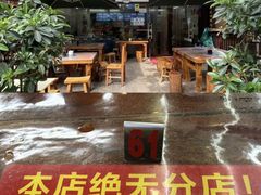 -老陈婆手工面庄