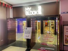 -free剧核(静安寺店)