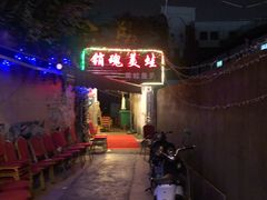 -销魂美蛙鱼头火锅(上海首店)