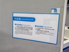 -陕西科学技术馆