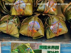 -鼎香皇高佬苏裹蒸粽