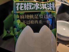 -烤匠麻辣烤鱼(IFS店)