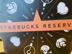 -星巴克臻选(北京蓝色港湾RO店)