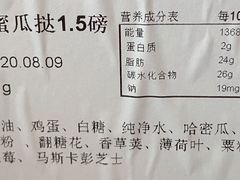 -福气鲜活面包·生日蛋糕