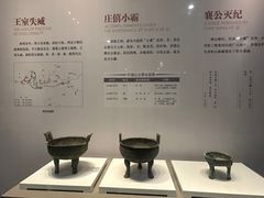 -齐文化博物馆