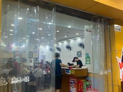 -荔园小馆(园岭新村二期店)