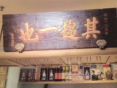 -北京老门框爆肚涮肉馆(凤城六路店)