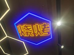 -段氏龙虾·烧烤·烤鱼(东书房路店)