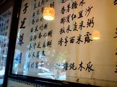 -玫瑰甜品(文明路店)