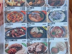 -元堂脊骨土豆汤(明洞2号店)