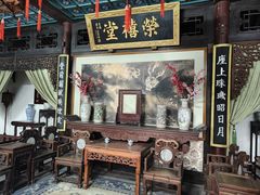 -荣国府