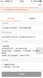-MOZZ木子造型