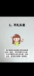 -金美秀养生瘦身