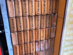 -信行丰炖品皇店(光孝路店)