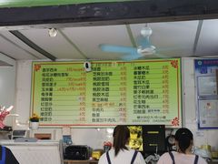 -小草糖水(海棠村店)