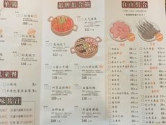 -黄记煌三汁焖锅(渝北金港国际店)