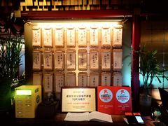 -300杯·和牛烧肉清酒专门店(廊里店)