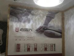 -老盛兴汤包馆(江宁一店)