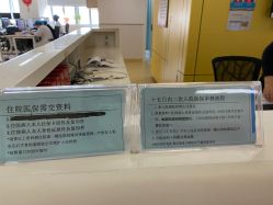 -深圳市宝安区妇幼保健院
