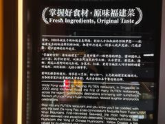 -莆田餐厅PUTIEN(三里屯店)