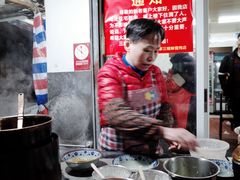 -无名氏宵夜小摊(祝家三姐妹馄饨店)