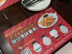 -Mr.Pizza米斯特比萨(盐城聚龙湖店)