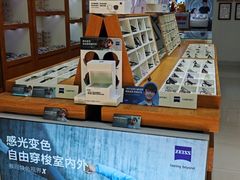 -沪睛眼镜蔡司官方授权店(金桥佳林路店)