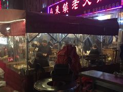 -东镇老火锅(长春路首店)