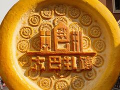 -新疆国际大巴扎