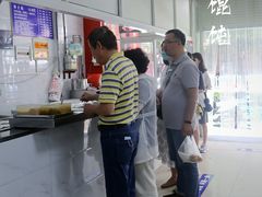 -汪家馄饨(集庆路店)