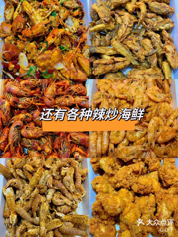 北戴河|老虎石海边0215本地人吃的海鲜自助-大众点评