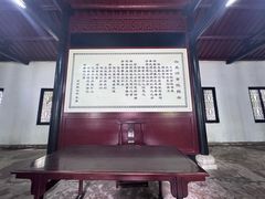 -白鹿洞书院