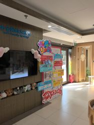 -睿宝儿科·眼科·口腔(杨浦新江湾城店)