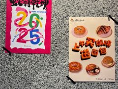 -橘利咖啡