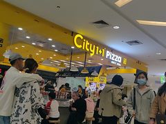 等位区-City1+1城市比萨·意面(摩天活力城店)