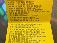 -丽的面家(多宝路店)