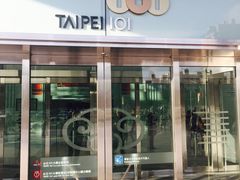 -台北101