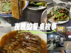 -永生號(未来城店)