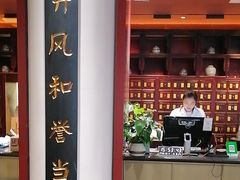 -南京君和堂中医门诊部