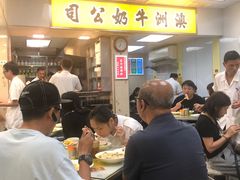 -澳洲牛奶公司(佐敦店)