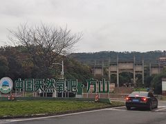 -南京市江宁方山